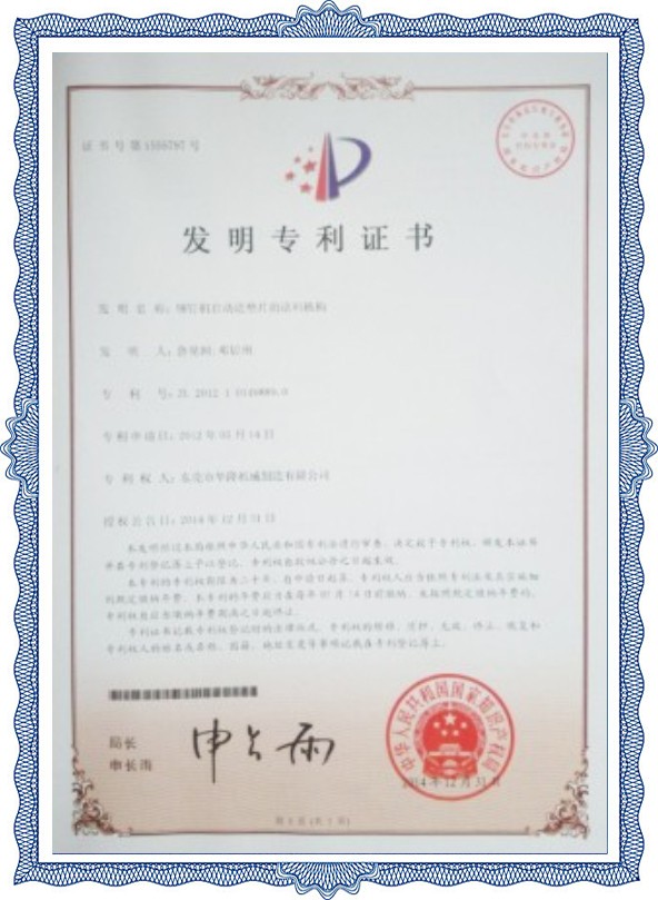 自动铆钉机厂家